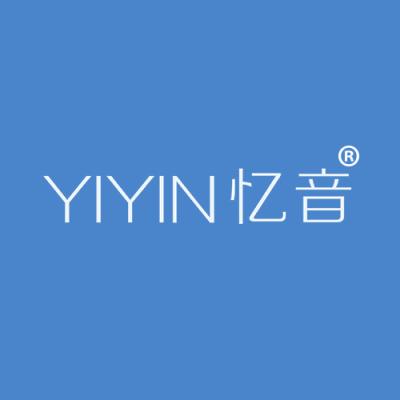 忆音