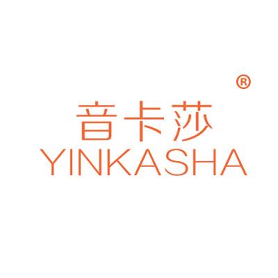 音卡莎