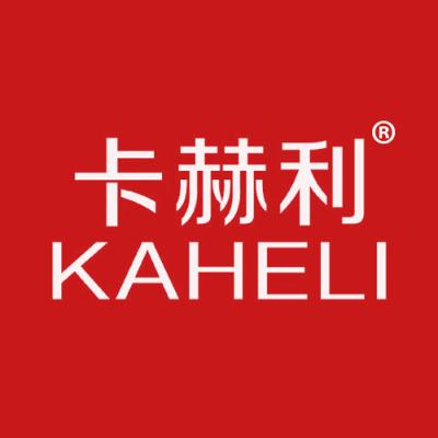 卡赫利