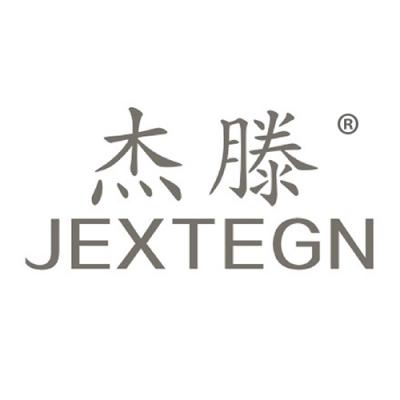 杰滕 JEXTEGN