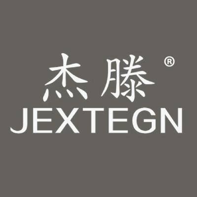 杰滕 JEXTEGN