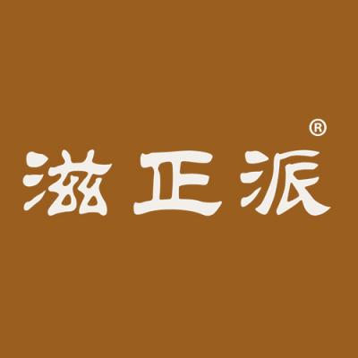 滋正派