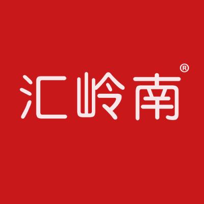 汇岭南