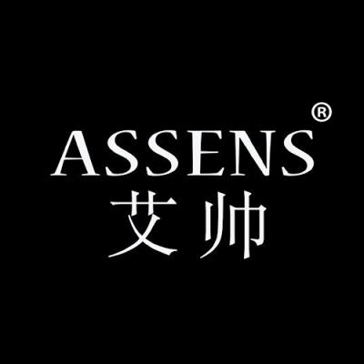 艾帅 ASSENS