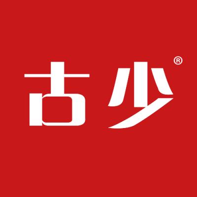 古少