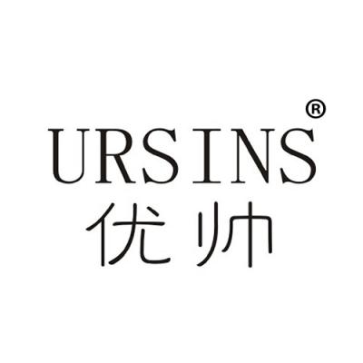 优帅 URSI...