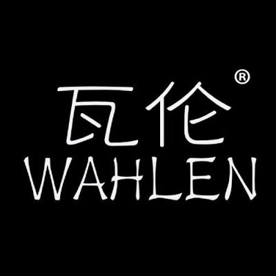 瓦伦 WAHLEN