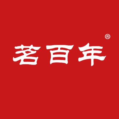 茗百年