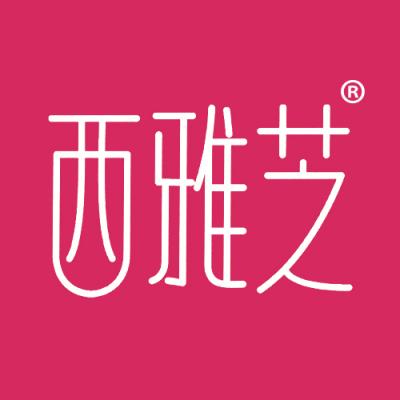 西雅芝