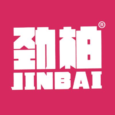 劲柏