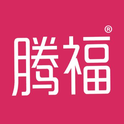 腾福