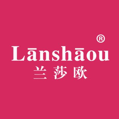兰莎欧