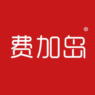 费加岛