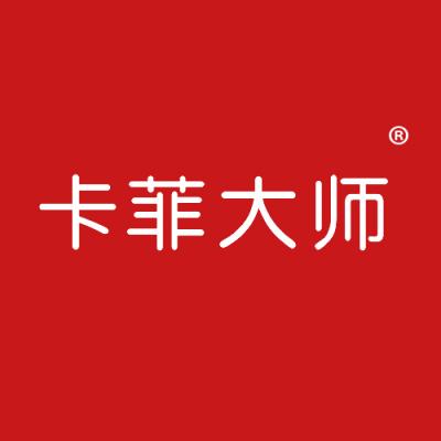 卡菲大师