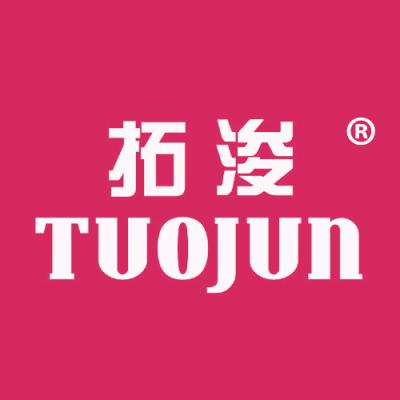 拓浚