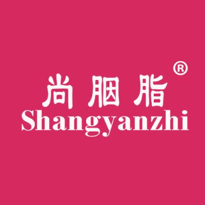 尚胭脂