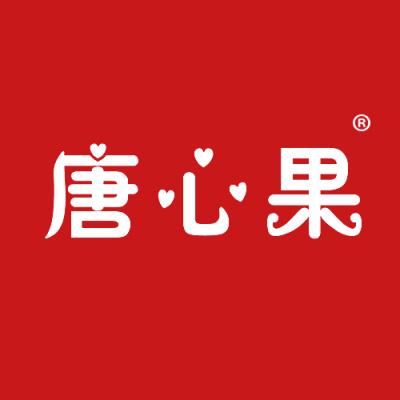 唐心果