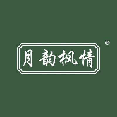 月韵枫情