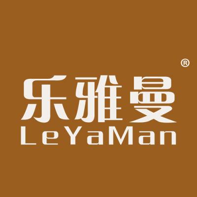 乐雅曼