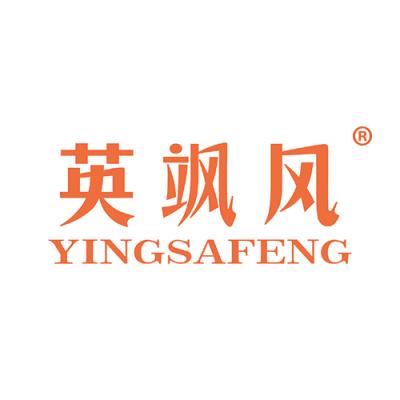 英飒风