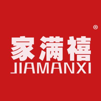 家满禧