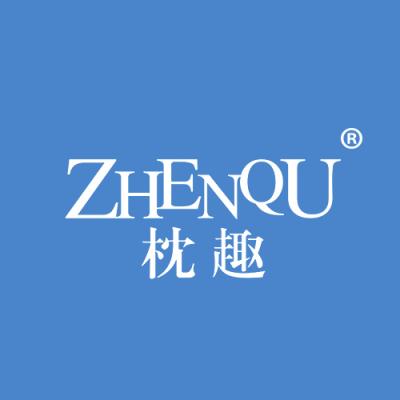 枕趣