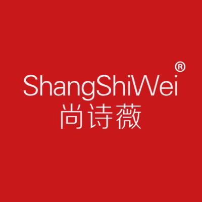 尚诗薇