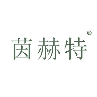 茵赫特