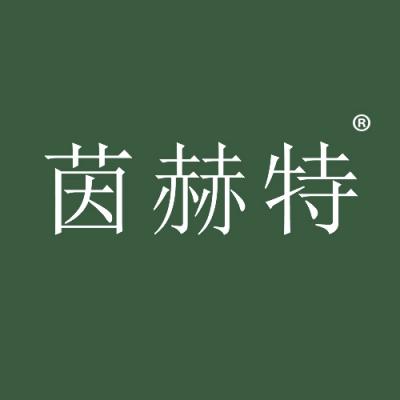茵赫特
