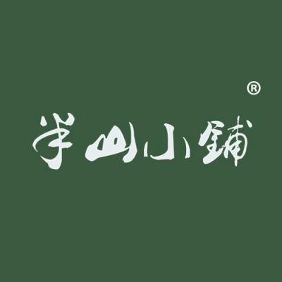 半山小铺