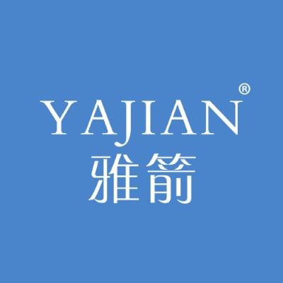 雅箭