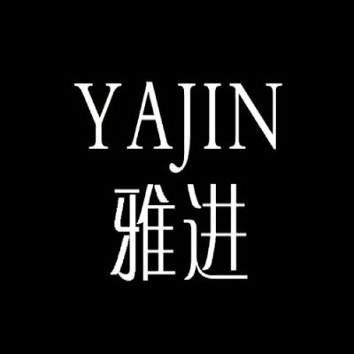 雅进