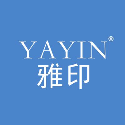 雅印