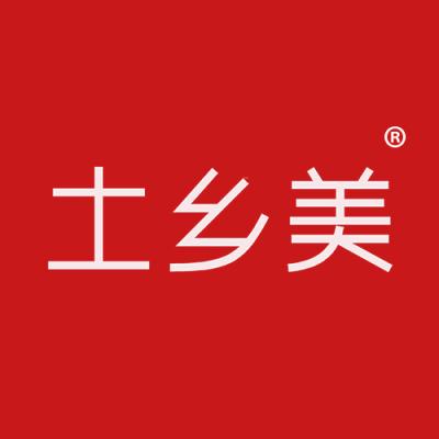 土乡美