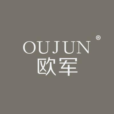 欧军