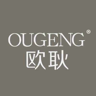 欧耿