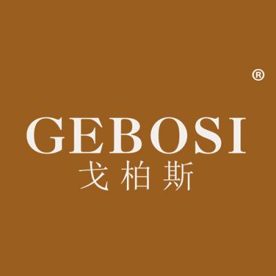 戈柏斯