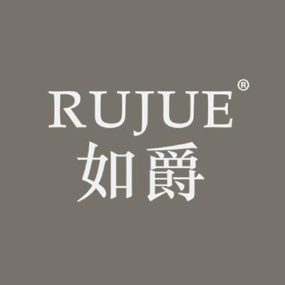 如爵