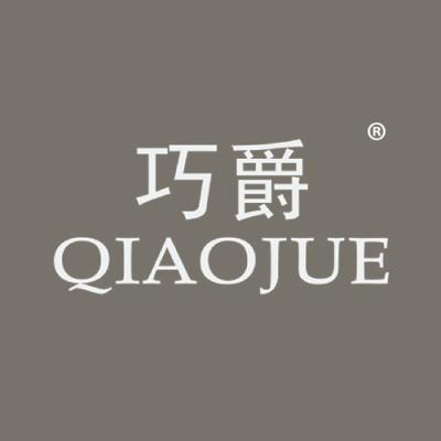 巧爵