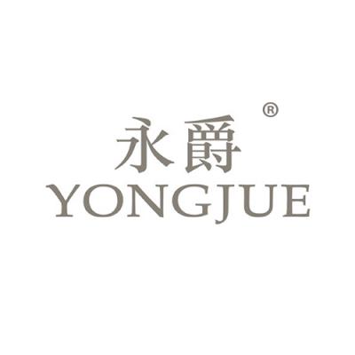 永爵