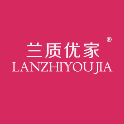 兰质优家