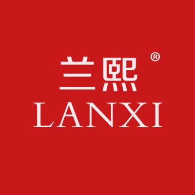 兰熙