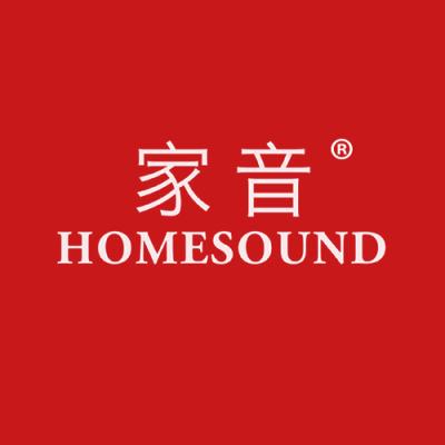家音 HOMESOUND