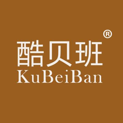 酷贝班
