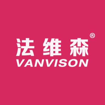 法维森 VANVISON