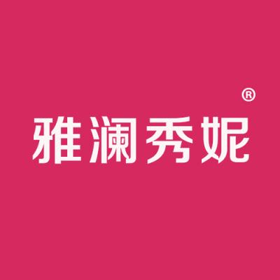 雅澜秀妮