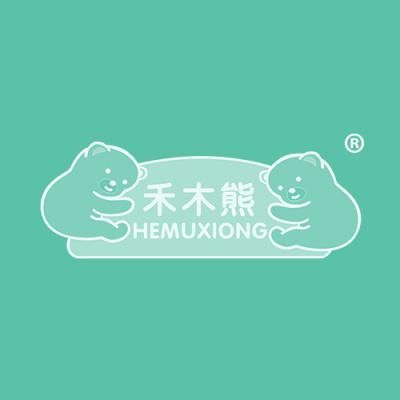 禾木熊