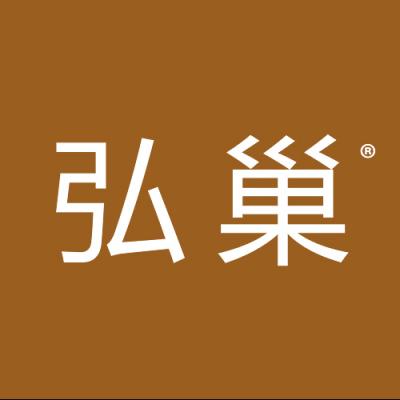 弘巢