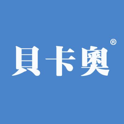 贝卡奥
