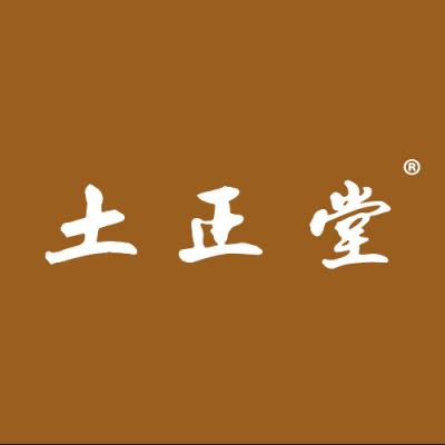 土正堂